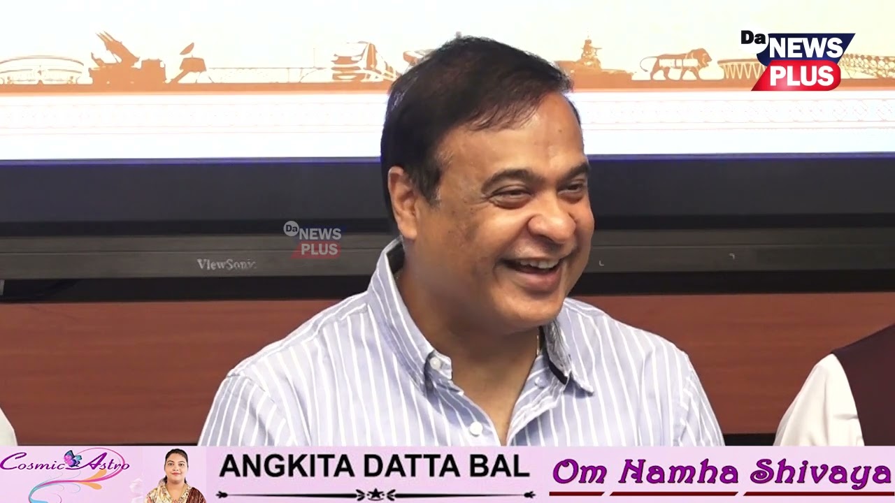 কটন বিশ্ববিদ্যালয়ৰ সন্মুখত কোনে পেলাইছিল গো-মাংস? মুখ্যমন্ত্ৰীয়ে ঘটালে বিস্ফোৰণ