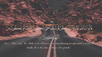@تلاوة خاشعة من سورة يوسف (ولا تيأسوا من  روح الله)||القارىء وديع اليمني #أرح'_قلبك