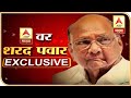 Sharad Pawar | फडणवीसांच्या तोंडी 'मी'पणाचा दर्प, त्यामुळेच महाराष्ट्रानं नाकारलं- शरद पवार