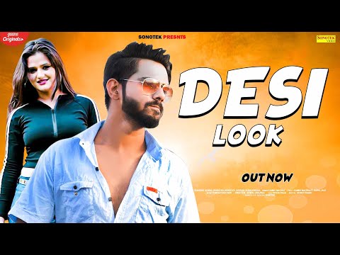 DESI LOOK : Raj Mawer | Anjali Raghav | Latest New Haryanvi Songs Haryanavi 2020 | Viral Reels Song