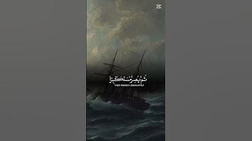 #سورة_الجاثية #الشيخ_ياسر_الدوسري #القرآن_الكريم