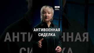 Ольга Огаркова, политзаключенная | Антивоенная сиделка  #репрессии  #украинавойна