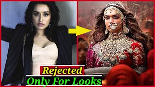 Bollywood Stars Who Got Rejected for Their Look From Movies | Katrina Kaif | Shraddha Kapoor | Alia