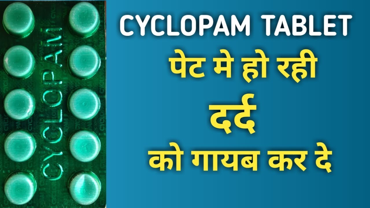 Cyclopam tablet uses, side effects, dose, price aur composition YouTube