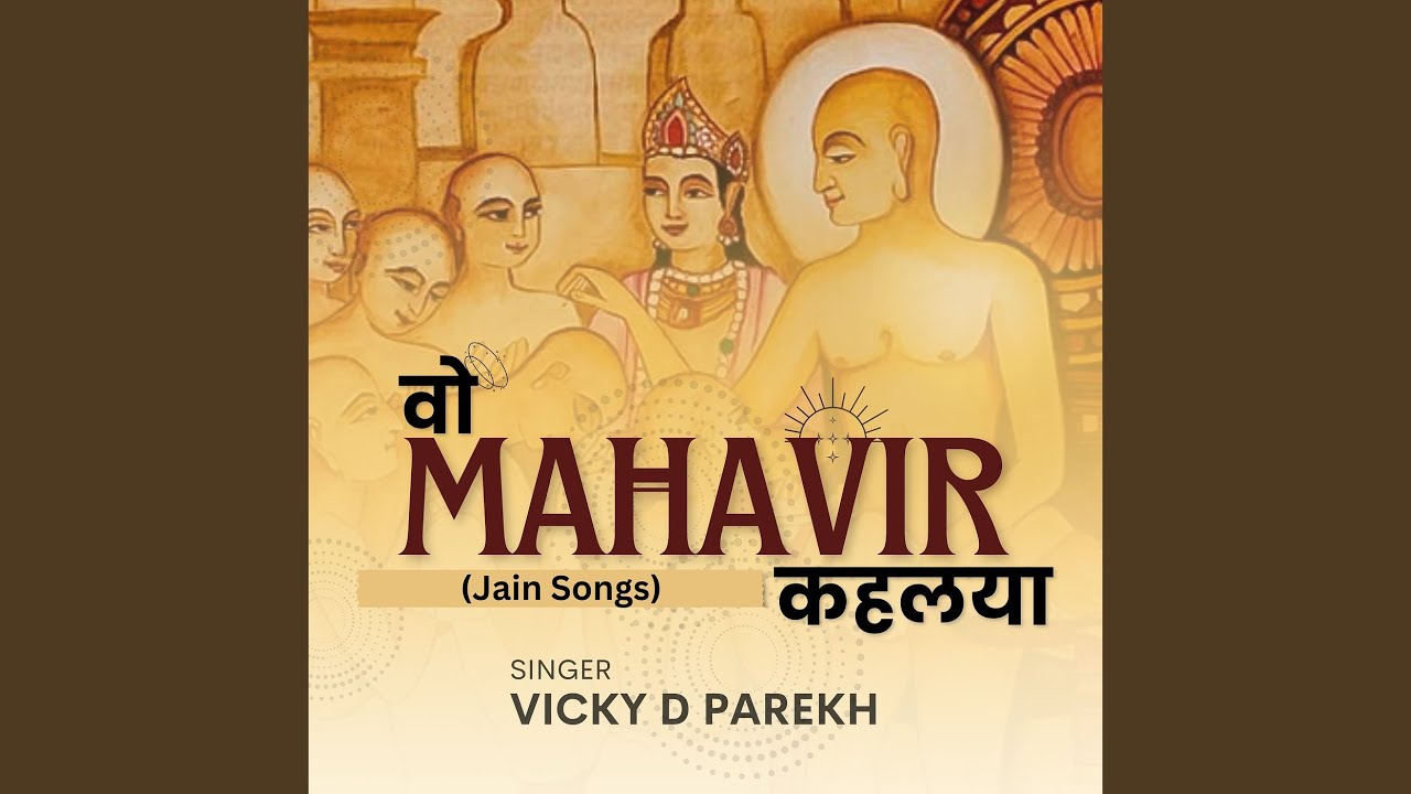 Woh Mahavir Kehlaya (Jain Songs)