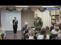 Муниципалитет Сестрорецка организовал встречу молодёжи с ветеранами боевых действий в Афганистане