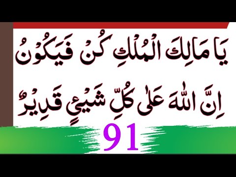 نا ممکن کو ممکن بنانے والا راز           