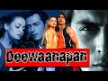 Deewaanapan Full Movie Fact and Story / Bollywood Movie Review in Hindi / Arjun Rampal / Dia Mirza