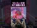 【ヒロアカUR】1パーティー半壊地下通路の魔王 #ゲーム実況