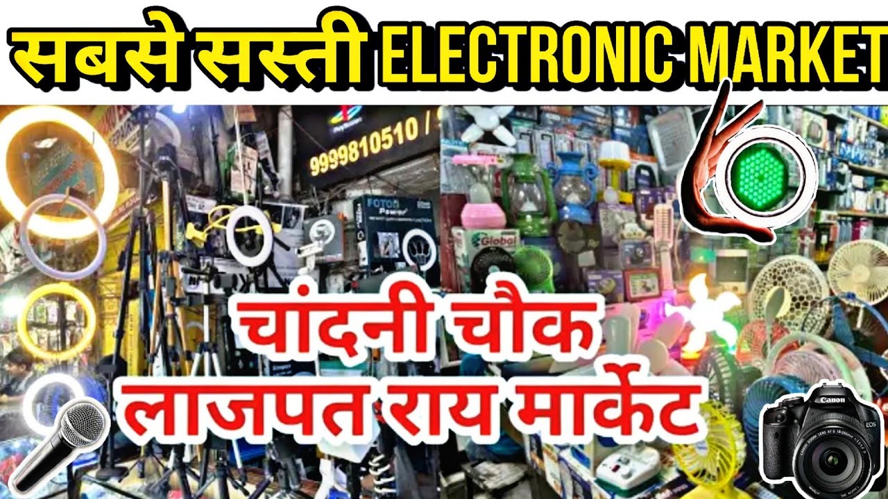 Electronic market Delhi Lajpat Rai electronic market Lajpat Rai