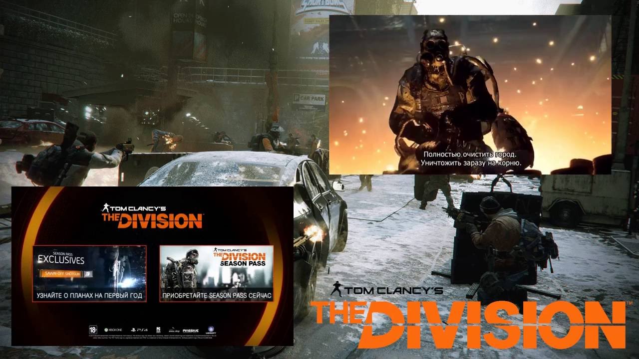 Tom Clancy's The Division PTS (Public Test Server, Patch 1.4). (Silently #2).