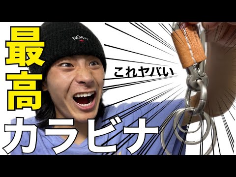Palace カラビナ palace パレス カラビナ - メルカリ