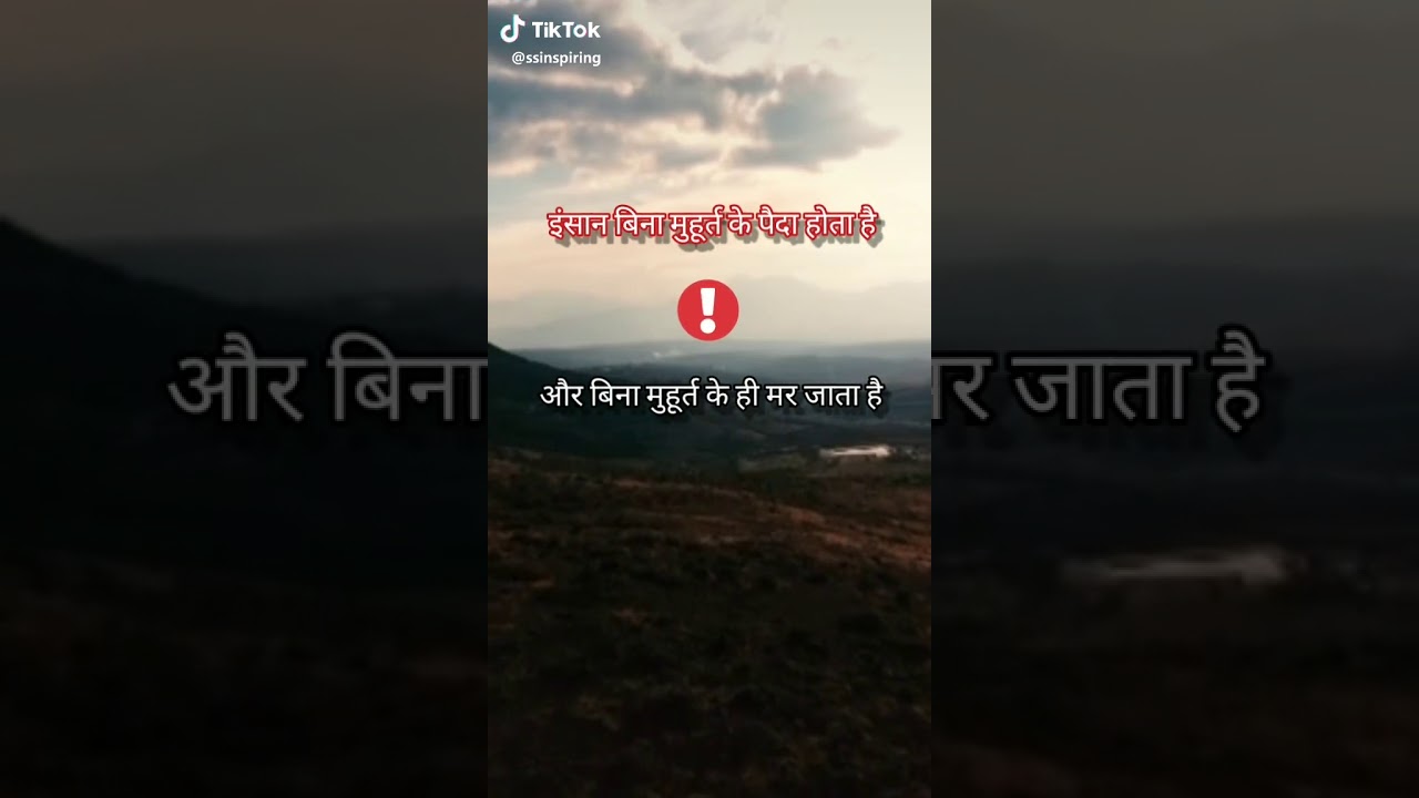 Hindi tach channel YouTube