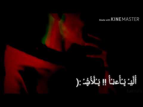 الي باعنا بلاش راح كأنو مجاش