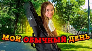 Мой обычный день на каникулах / Влог Анютка-малютка