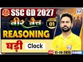SSC GD Reasoning Class 2027 | Clock Reasoning | SSC GD Reasoning 2027 | Reasoning By Rahul Sir