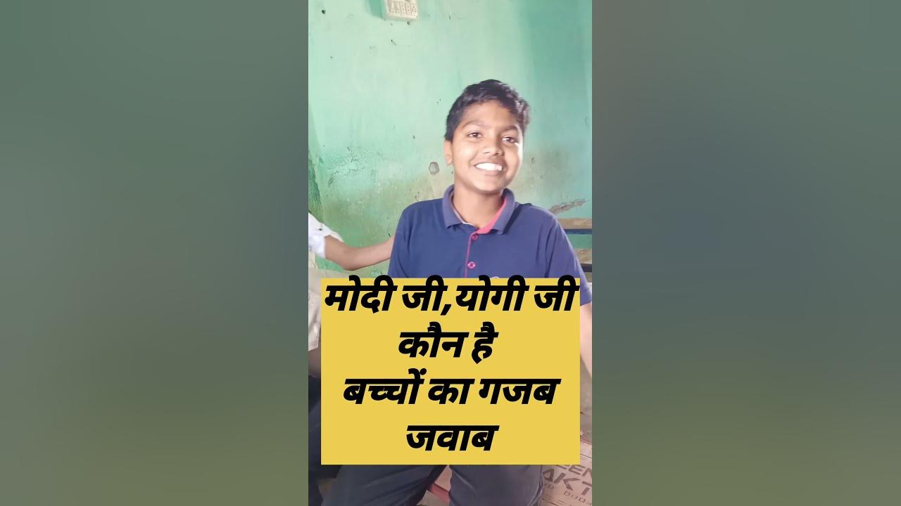 prime-minister-kaun-hai-youtube