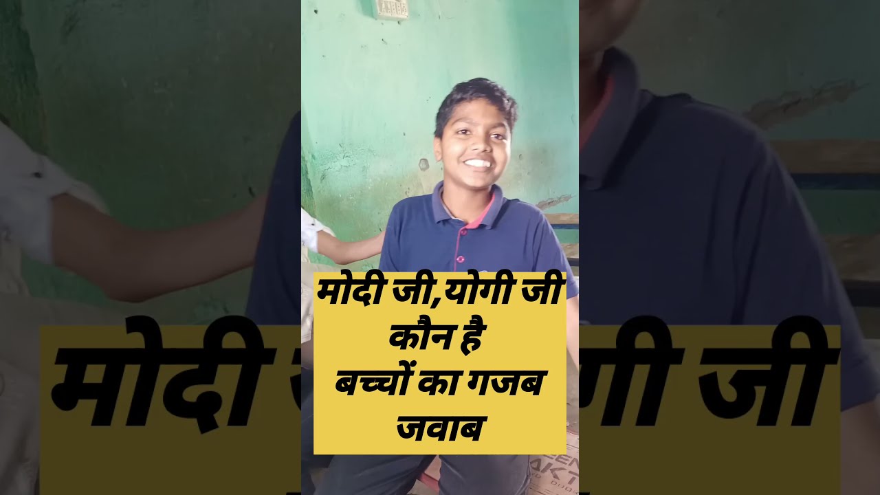 Prime Minister Kaun Hai YouTube Prime Minister Kaun Hai YouTube