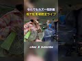 この音、パシフィック・リムすぎる #kazoo #music #PiDanSolo #皮蛋Solo粥