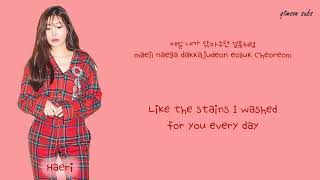 다비치 (Davichi) - 알아서 앓아요 (Love Sick) [English Subs + Hangul + Color/Picture Coded Lyrics]