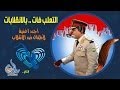 اغنية التعلب فات بالانقلابات لازم يسمعها أولادك لايك شير اغنية التعلب فات بالانقلابات لازم يسمعها أولادك لايك شير