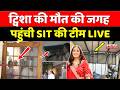 Twisha Sharma Case LIVE: ट्विशा की मौत की जगह पहुंची SIT Team | Samarth Singh | Bhopal | Top News