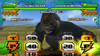 Animal Kaiser (PC) - Mecha Gorilla DX vs Lowland Gorilla
