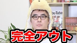 瀬戸さんと罰ゲームスクラッチゲーム！【瀬戸弘司✕ボンボンTV】