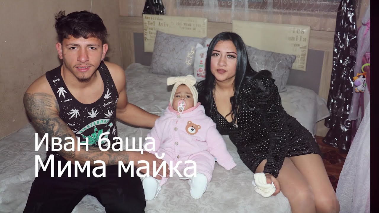 Бабин ден на Емилия гр.Ракитово  21 01 2026