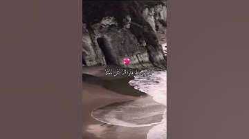 القران الكريم ( سورة النساء ) ✨ بصوت الشيخ ياسر الدوسري ♥️