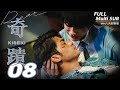 𝐁𝐋 Kiseki Dear To Me EP08 SUB Kai Hsu Taro Lin Nat Chen Louis Chiang GTV DRAMA 八大劇樂部 𝐁𝐋 Kiseki Dear To Me EP08 SUB Kai Hsu Taro Lin Nat Chen Louis Chiang GTV DRAMA 八大劇樂部