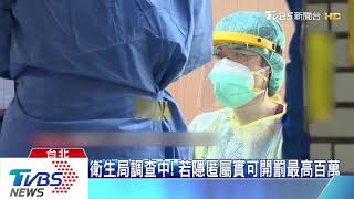 隔離期咳嗽不通報！　奧捷團員疑隱匿症狀