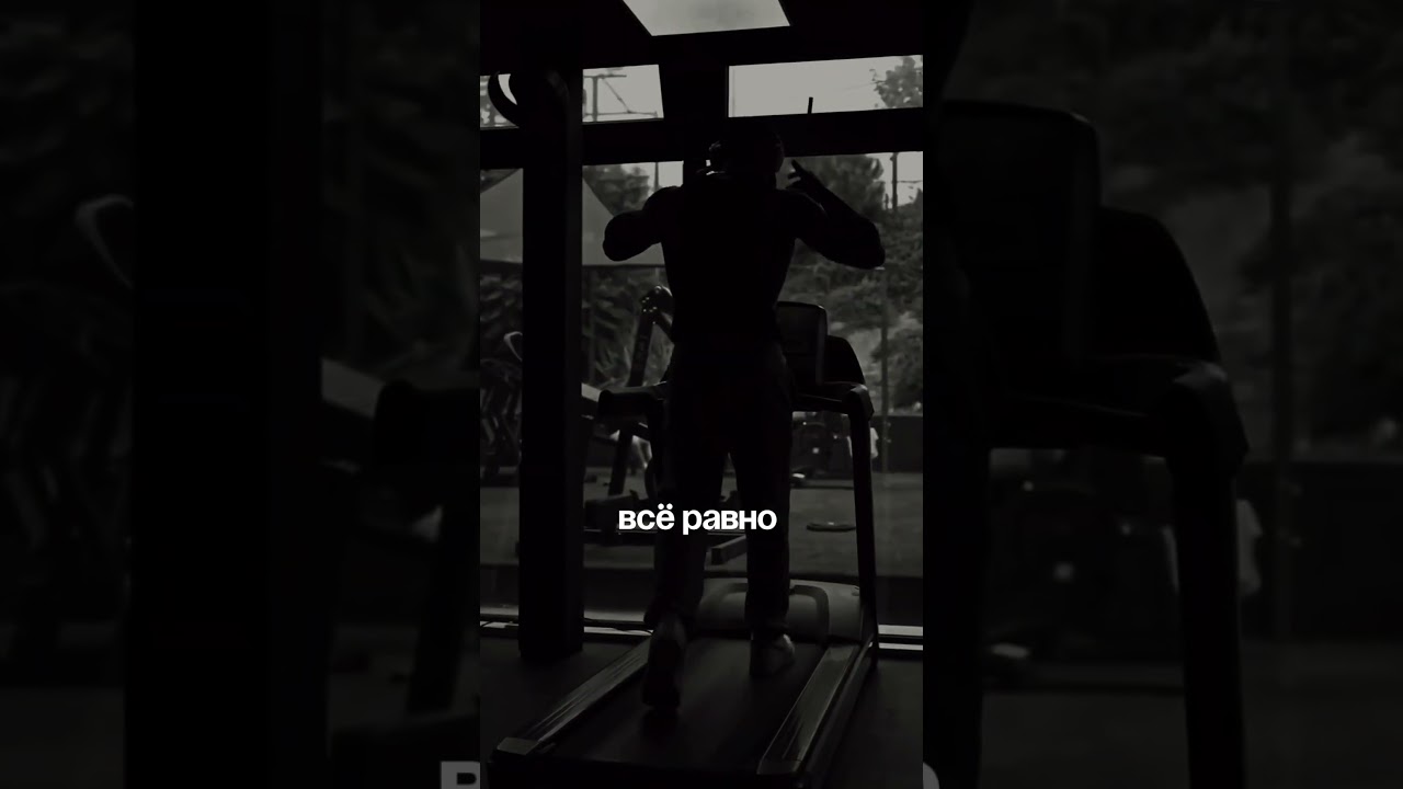 Продолжай работать 🔥  