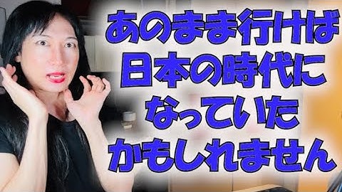 二度と立ち上がれなくなった日本。しかし裏では世界の中枢を握り続けている理由