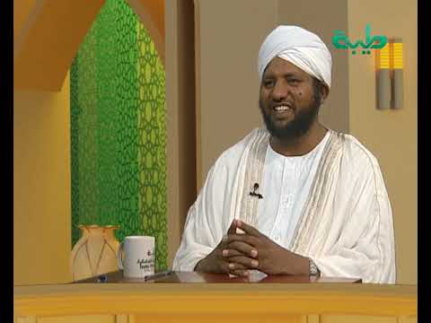 حكم طلب الطلاق من زوج غير قادر على توفير سكن شرعي د محمد الأمين إسماعيل ديوان الإفتاء