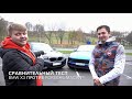 BMW X3 VS Porsche Macan   Сравнительный обзор и тест драйв (18+)