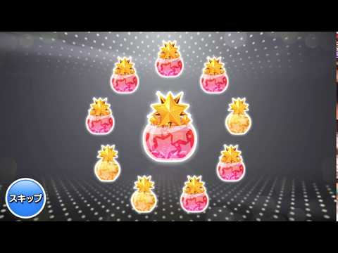 【AKB48公式音ゲー】チームB　ダス 10連