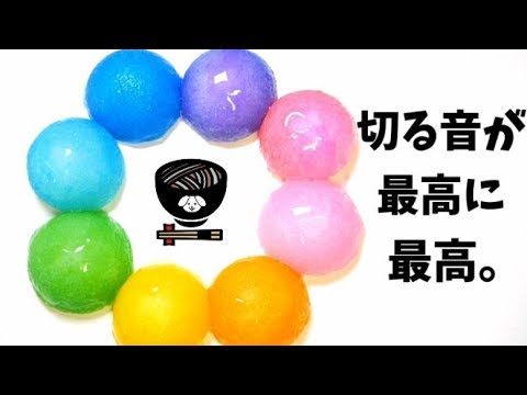 【ASMR】Rainbow Slime ? こんにゃくパフパフスライム【音フェチ】