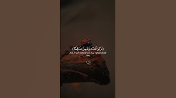 سورة الفرقان #تلاوة_خاشعة #اكسبلور