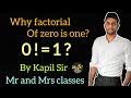 Why factorial of zero os one?  0! = 1? Permutation and Combination | Class 11th Maths | Factorial |