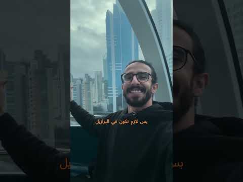 ازاي تحصل علي باسبور بطريقة سهلة يدخلك اوروبا