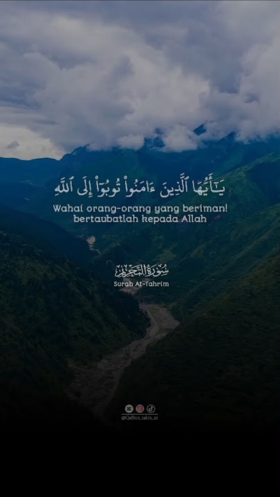'Surah At-Tahrim | A Powerful Reminder to Stay True in Faith | Heart Touching Recitation' #quran