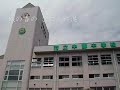 四日市市立中部中学校校歌(吹奏楽部演奏版)