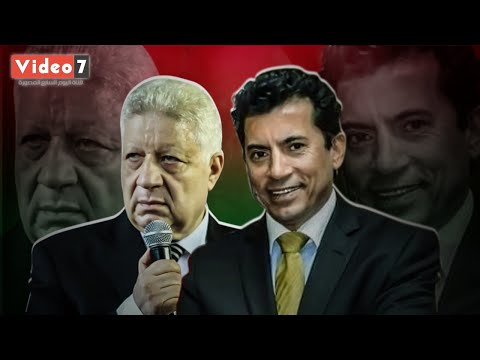 أول تعليق من وزير الرياضة على قرار اللجنة الأولمبية بإيقاف مرتضى منصور