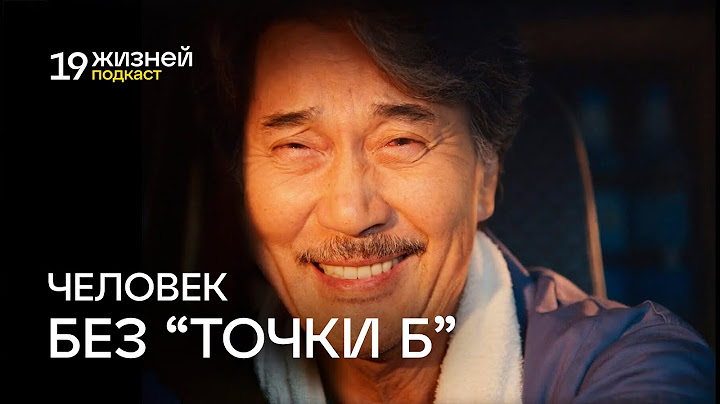 психологи обсуждают фильм "Идеальные дни" | подкаст 19 жизней.