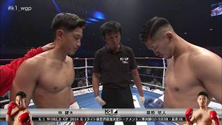 武尊k-1タイトルマッチ記念置き時計単行本セット K-1 2018