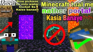 how to make nether portal in Minecraft trial Minecraft trial Mein neither portal Kaise banaen 1.19