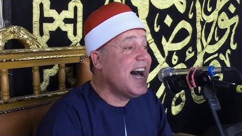 أواخر سورة الوقعه وأول سورة الحديد طبيب القلوب الشيخ سيدنا حجاج الهنداوي  🌙❤