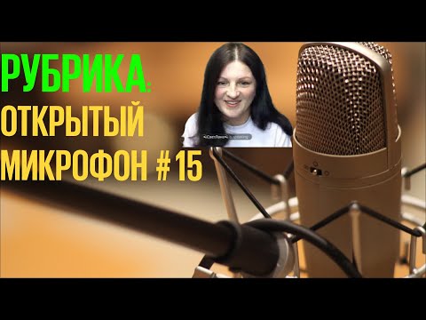 Видео: #15 Бухгалтерская самозанятость.