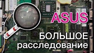 Ноутбук не стартует | ASUS K50 нет изображения